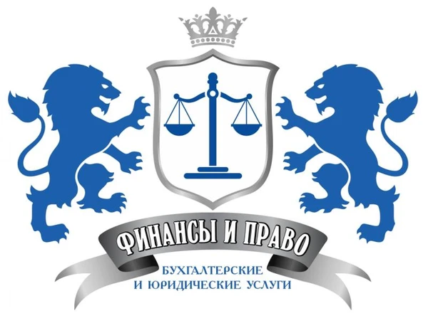 Фото Юрист Ставрополь