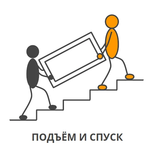 Фото Один грузчик - перестановка, подъём и спуск