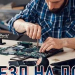 Качественный ремонт компьютеров и ноутбуков