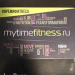 Абонемент в фитнес клуб mytimefitness