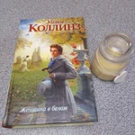 Платная компаньонка.