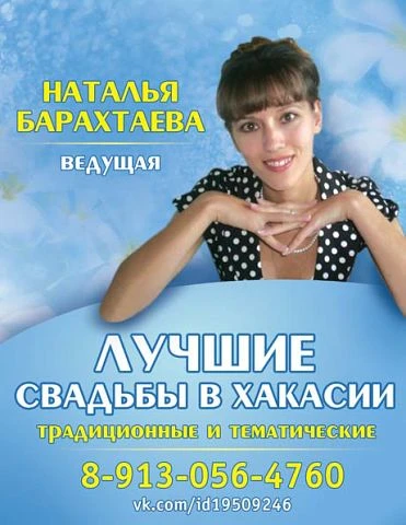 Фото Свадьбы
