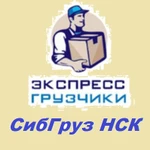 Грузовые, подсобные работы,