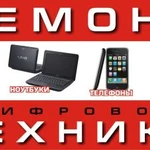 Фото №2 Ремонт стиральных машин