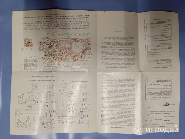 Фото Радиоприёмник СССР "Россия-304" с паспортом.