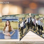 Фото №10 Фото и видеосъемка выпускных по Челябинской области и РБ.