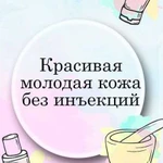 Косметология