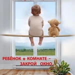 Фото №2 Москитные сетки