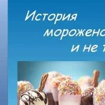 Проект для школьника