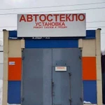 Автостекла WindScreen