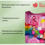 Фото №3 Пупс карапуз «Yale baby»