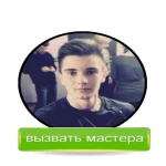 Компьютерный мастер. Настройка Роутера.Выезд Бесплатный