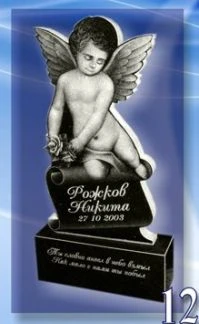 Фото Изготовление и установка памятников