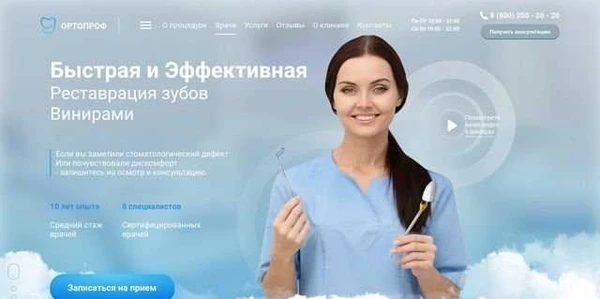 Фото Создание сайтов Батайск
