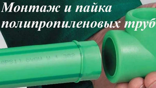 Фото  Сантехника, отопление и канализация