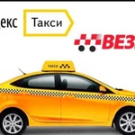 Оклейка.Брендирование автомобилей Yandex,Uber и Ве