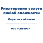 юридическая консультация по покупке недвижимости