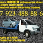 Фото №2 Услуги Эвакуатора