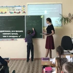 Фото №2 Репетиторство в начальной школе.