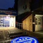 Фото №11 Реклама на асфальте. Рекламный гобо проектор.