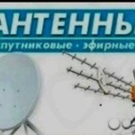 Спутниковое и Эфирное телевидение