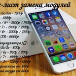 Ремонт iPhone, Honor,Huawei,Xiaomi,Samsung