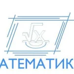 Репетитор по математике