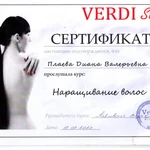 Фото №5 Наращивание волос,лечение,кератин,ботокс