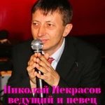 Фото №21 Популярный московский ведущий,тамада и певец !!!