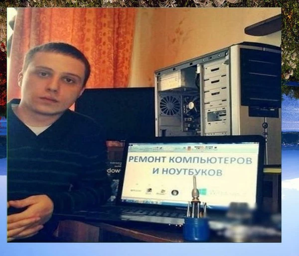 Фото Мастер компьютерный,опыта хватит запустить даже безнадежный ноутбук.