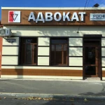 Фото №3 Бухгалтер
