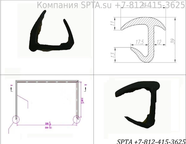 Фото Резиновый уплотнитель контейнеров.