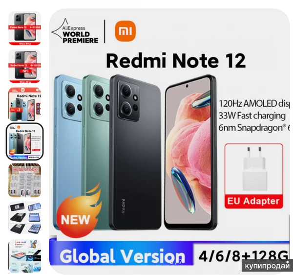 Фото Xiaomi Redmi Note 12 глобальная версия Snapdragon®685 CPU 120Hz AMOLED 33W Быстр