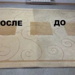 Фото №4 Стирка ковров