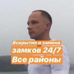 Вскрытие авто,вскрытие Замков, сейфов,замена