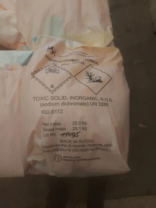 Фото Бихромат натрия