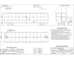 фото Разработка чертежей погрузки