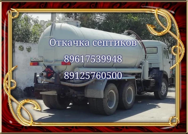 Фото Откачка септиков