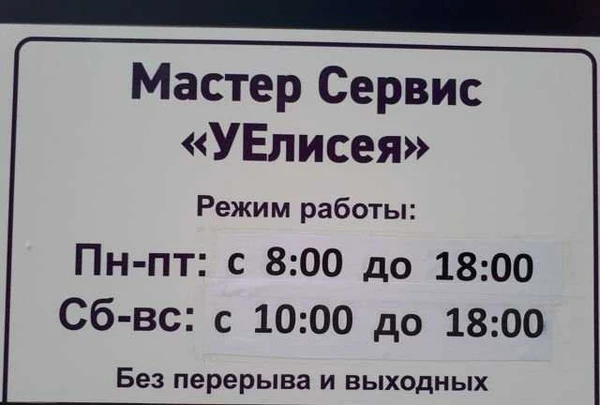 Фото Ремонт бытовой техники и электроники
