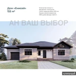 Фото №2 Строительство Дом и Коттеджей в Тюмени