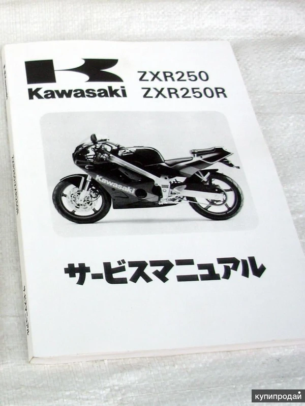 Фото Kawasaki Balius/ZXR 250 запчасти