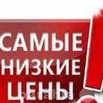 Фото №2    КАЧЕСТВЕННЫЕ ПЕРЕВОЗКИ ОПЫТНЫЕ ГРУЗЧИКИ ОПТИМАЛЬНЫЕ ЦЕНЫ
