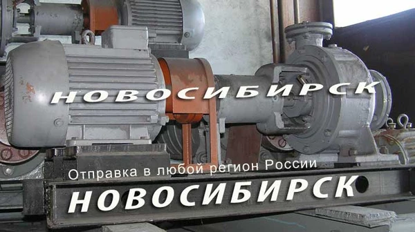 Фото АСВН 80/20 с двигателем 11 кВт на 1500 об/мин.