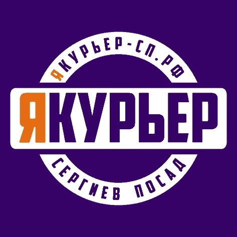 Фото Курьерская доставка