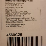 фото Вешалка