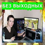 Ремонт Компьютеров и Ноутбуков_+7ㆍ(୨О৪)ㆍО62ㆍ27ㆍ55