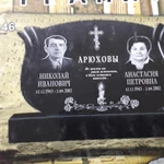 Фото №4 Памятники,установка