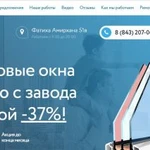 Фото №5 Разработка сайта. Директ в подарок