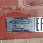 Плуг двухкорпусный ПНД1 для мини-трактора МТЗ-132Н и МТЗ-152