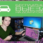 рем0нт и настр0йка к0мпьютер0в